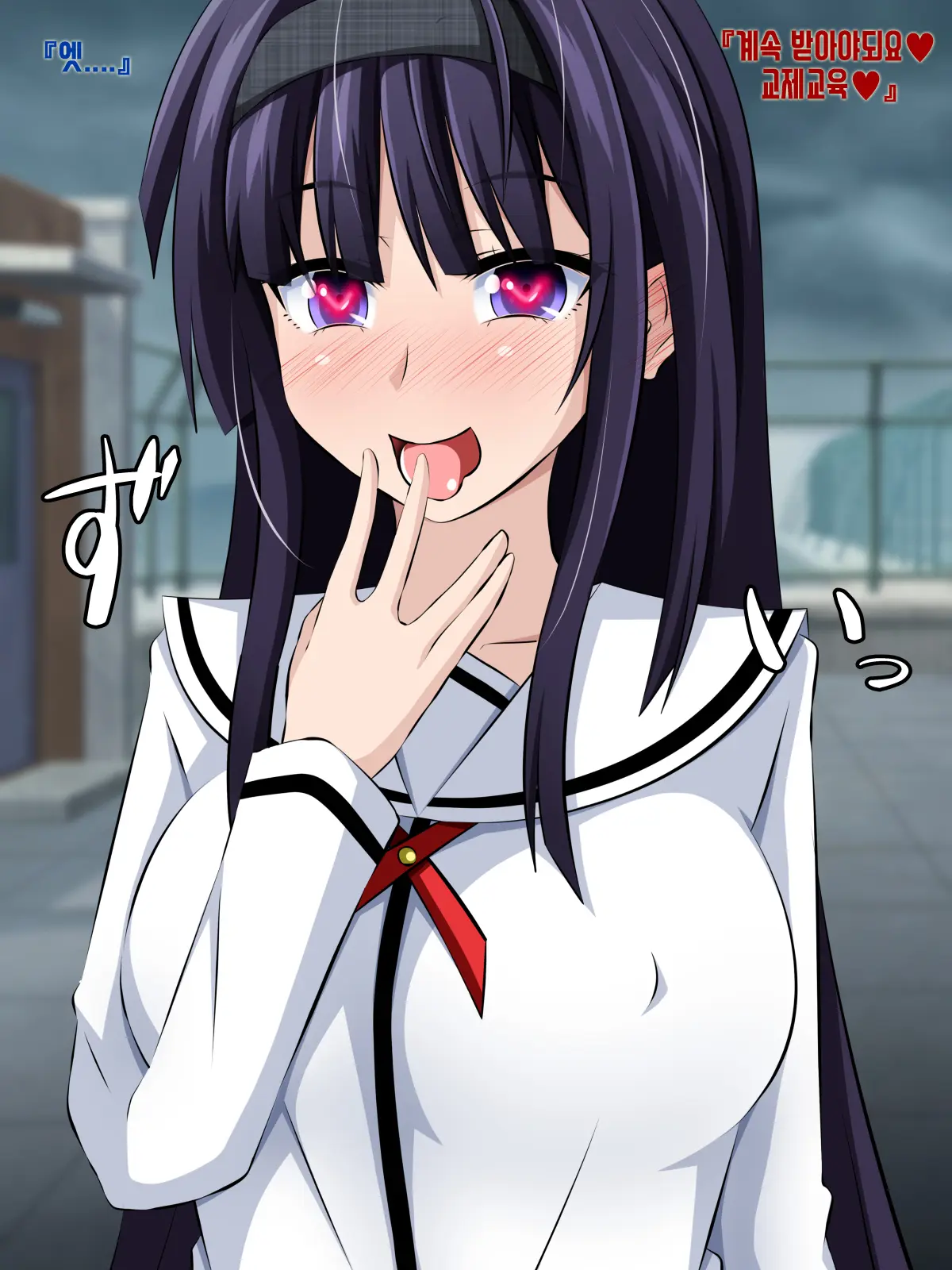 Boku To Kanojo No Netorare Kousai Kyouiku Zenpen ~Taisetsu Na Kanojo Ga Saimin Oji-San Ni Ubawareru~ | 나와 그녀의 네토라레 교제교육 전편 ~소중한 그녀가 최면아저씨에게 빼앗긴다~